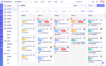 全链路研发支持平台